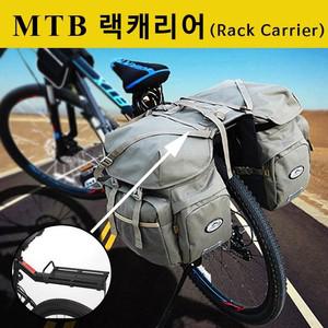 랙캐리어 경량알루미늄짐받이 MTB 인기제품 자전거1박2일여행 짐받이 자전거 장거리라이딩
