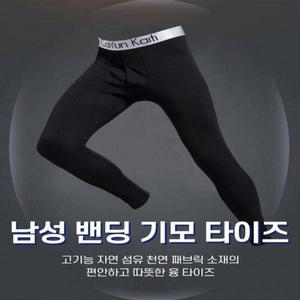 [라일리] Rly 기모타이즈 겨울내복 스타일 남성 남자 밴딩 고품질