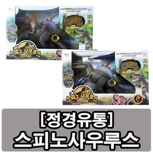 신상 백악기 공룡 스피노 사우루스 무선조종 RC