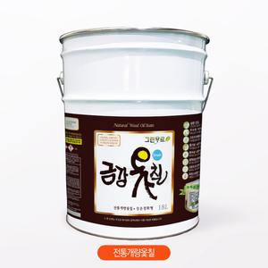 금강옻칠 우루시 18L 전통옻칠(추출) 천연오일스테인