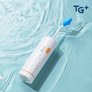 TG+ 티지 전동 코 세척기 자동 비강 세정기 CN1