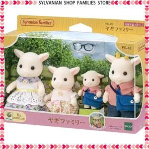 Sylvanian Families 여아용 정통 장난감 Ternurines 염소 가족 인형의 집 가구