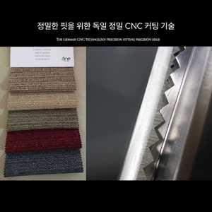 샤인 핑킹가위 봉제 직물 천자르기 재봉용 재단사가위