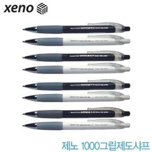 멀티펜 제노 1000그립제도샤프 0.5 0.7 1.3mm 낱개