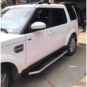 디스커버리4 사이드 스텝 발판 풋페달 옆면 부품 커버