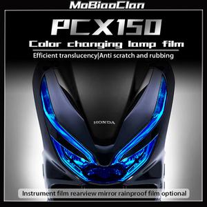 혼다 PCX150 pcx 150 헤드 라이트 테일 라이트 계기 필름 백미러 필름 보호 스티커 액세서리