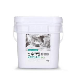 순수크린 과탄산소다 대용량 5KG 버킷타입  세탁세제표백제