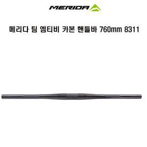 [기타]메리다 자전거 팀 엠티비 카본 핸들바 760mm 8311