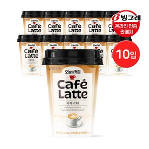 [냉장포장] 빙그레 오늘의 커피 카페라떼 250ml 10개입 / 편의점컵커피