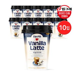 빙그레 오늘의 커피 바닐라라떼 250ml 10개입 / 편의점컵커피