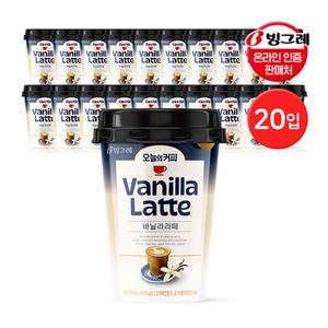 빙그레 오늘의 커피 바닐라라떼 250ml 20개입 / 편의점컵커피