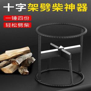 일자 장작패기 스타일] 거꾸로도끼 1 장작용 캠핑 휴대용 손도끼 펜션 [두꺼운 장작기