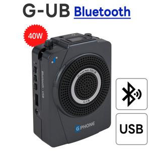 블루투스 마이크 기가폰 G-UB (40W) 수업용 헤드셋 마이크 블루투스 스피커 앰프 스피커 기가폰 요가 댄스 강사 교사 선생님 수업용 소형 메가폰 미니 확성기 