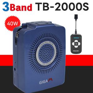 휴대용무선마이크 기가엠TB2000S NEW 2채널 무선 헤드셋마이크 안내 회의 관광가이드 소형 확성기  스피커 메가폰 요가 댄스 강사 교사 강의용앰프 스피커 기가폰 