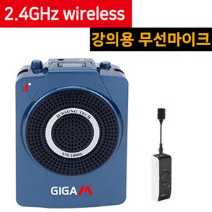 무선스피커 기가엠SM-1000S 녹음기능 강의용무선마이크 헤드셋마이크 홍보 관광안내 가이드 미니 확성기 소형 메가폰 기가폰 요가 댄스 강사 교사 강의용 앰프 스피커 