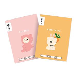 아트모아 초등 8칸 국어노트16매 (랜덤) 10개입
