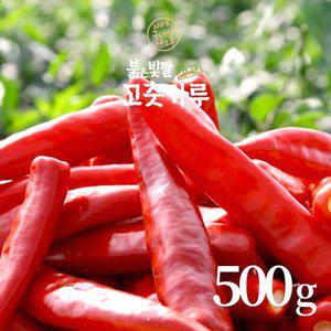 국내산 붉은빛깔고춧가루 500g 보통맵기 HACCP
