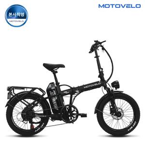 모토벨로 TN8 프로 PAS 500W 48V 15Ah 전기자전거