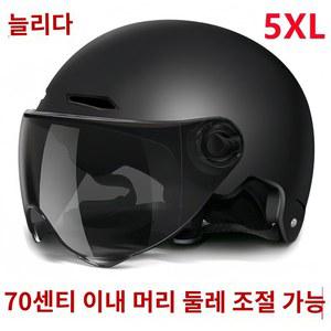 특대 대형 대두 바이크 고글 반모 하프 헬멧 하이바 핼멧 빅사이즈