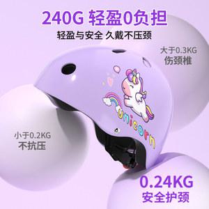 킥보드 팔꿈치보호대 아동 보호장비 자전거 무릎보호대