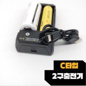 26650 1구충전기 케이블포함 18650 충전 마이크로 TYP (WFH20CZ)