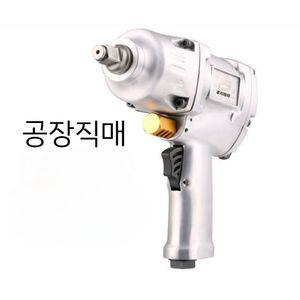 에어임팩드릴 차량 정비센터 오토바이 공구 소형