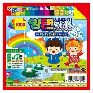 [하프클럽/셀러허브_여성트랜드패션]색종이 꽃무늬 (15개 1세트)