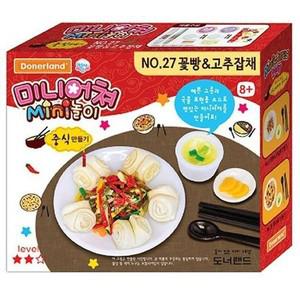 [하프클럽/셀러허브_여성트랜드패션]미니어쳐 No.27 꽃빵고추잡채 만들기
