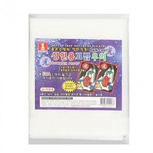 우비 우산 비옷 다회용 다회용우의 레인코트 (3i5p9)