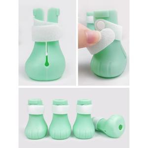 고양이 목욕용 할큄방지 커버 민트 강아지신발 개양말