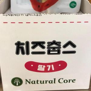 내츄럴코어 간식 딸기 반려동물 치즈춥스 고양이 강아지 사료 16g