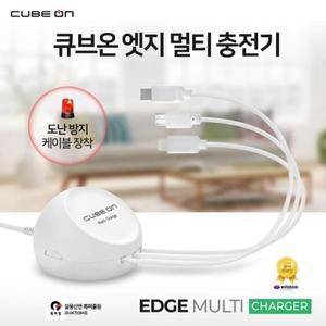[JHQRMG5O_4B]큐브온 스마트폰 멀티충전기 핸드폰 JI-103