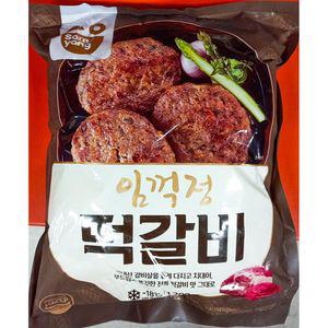 임꺽정 떡갈비 NEW 100g x12개입 1.2kg냉동식품 맛구이 간편 가공 반찬 떡갈비햄