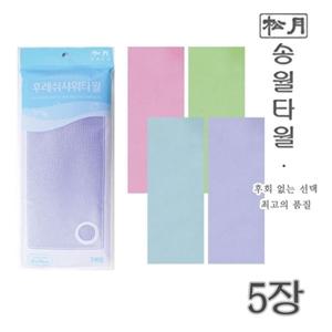 송월타월 클래식 퓨어버블 거품타올 5장 세트