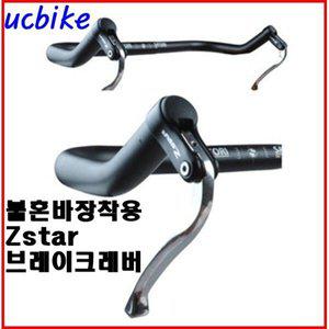 자전거 브레이크 레버/불혼바래버 픽시 핸들바 용부품
