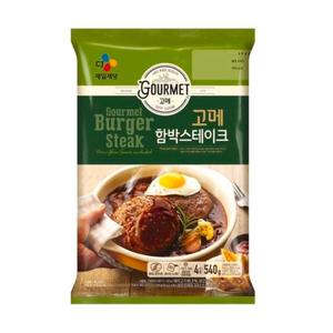 고메 함박스테이크 540g 1개
