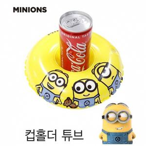 미니언즈 컵홀더 튜브