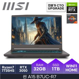 MSI 씬 A15 B7UC-R7  라이젠7-7735HS  RTX3050  램16GB  2TB Windows11  HMC 마우스
