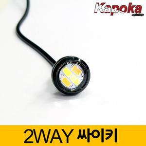 2way 이글아이 싸이키모듈 LED 경광등 단픔 자가정비 카센터 셀프교체