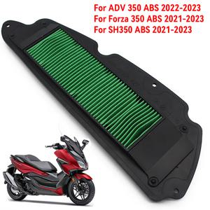 혼다 호환 SH350 포르자 350 포르자 350 ABS - ADV350 - 바이크 오토바이 엔진 필터 클리너 흡입 필터 요소