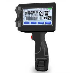 핸드 마킹기 바코드 유통기한 프린터 휴대용 날짜 QR