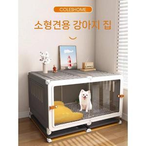 강아지 방음 부스 1개 호텔 하우스 음소거 방음부스