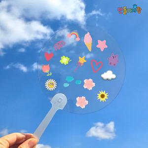 투명부채 만들기 여름부채 꾸미기 만들기재료 그리기 꾸미기 원형투명  플라스틱 원형