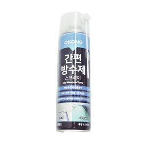 오공 간편방수제 스프레이 550ML 균열부위방수제 투명