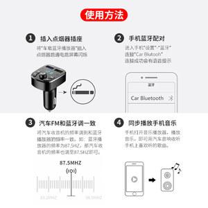 차량용 블루투스 리시버 동글이 MP3 자동차 충전 시거잭 USB