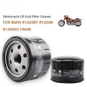 오토바이 오일 그리드 필터 S1000XR S1000RR S1000R S1000 R RR XR R1200ST R1200S R1200RT R1200RS R1200R R1200 RS