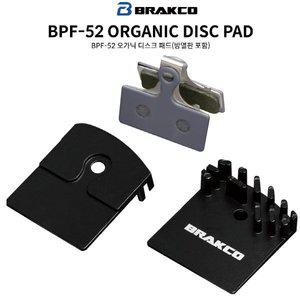 [기타]Brakco 브라코 자전거 BPF-52 오가닉 디스크패드 방열