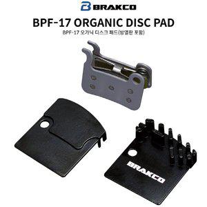 [기타]Brakco 브라코 자전거 BPF-17 오가닉 디스크패드 방열