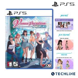 PS5 비너스 베케이션 프리즘 클리어파일6종