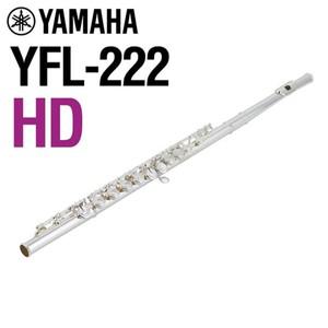 [보리보리/진성뮤직]야마하222HD 플룻222HD 플루트 yfl222hd 신형 flute 입문용 초보자